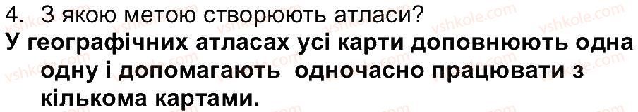 6-geografiya-vyu-pestushko-gsh-uvarova-2014--storinki-12-79-storinka-62-4.jpg