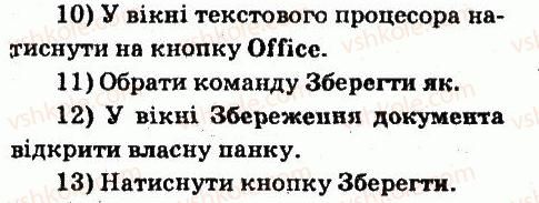 6-informatika-jya-rivkind-ti-lisenko-la-chernikova-vv-shakotko-2014--rozdil-4-tekstovij-protsesor-44-formatuvannya-simvoliv-i-abzatsiv-zavdannya-1-rnd282.jpg
