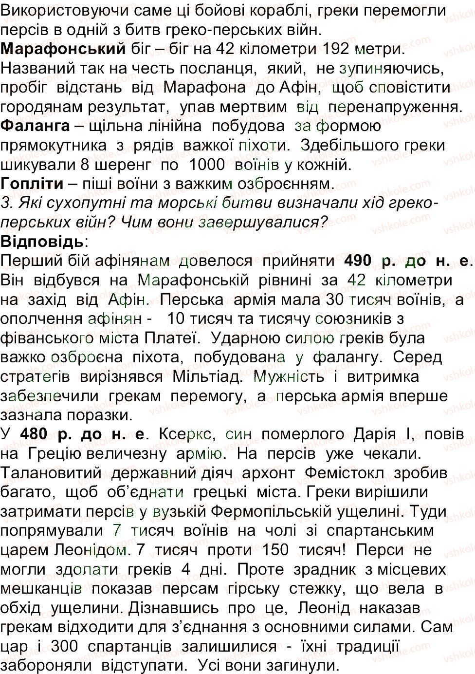 6-istoriya-og-bandrovskij-vs-vlasov-2014--storinki-143200-159-rnd6309.jpg