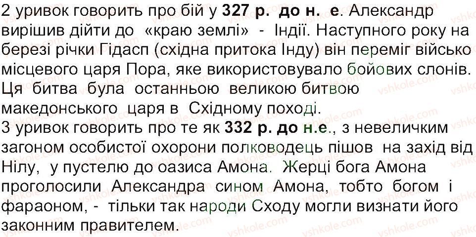 6-istoriya-og-bandrovskij-vs-vlasov-2014--storinki-143200-191-rnd7042.jpg
