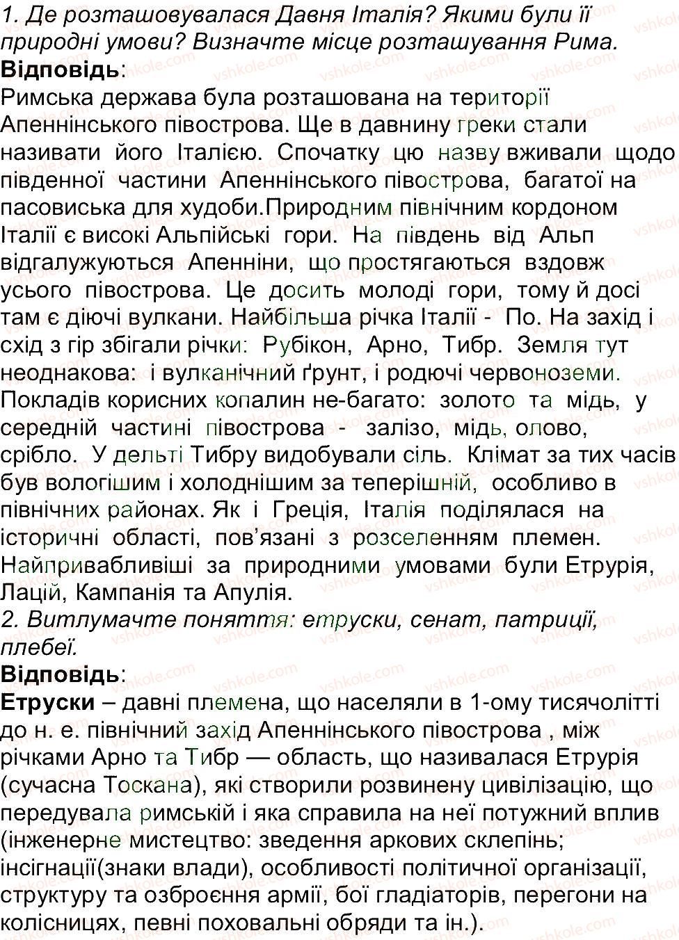 6-istoriya-og-bandrovskij-vs-vlasov-2014--storinki-201-270-208.jpg