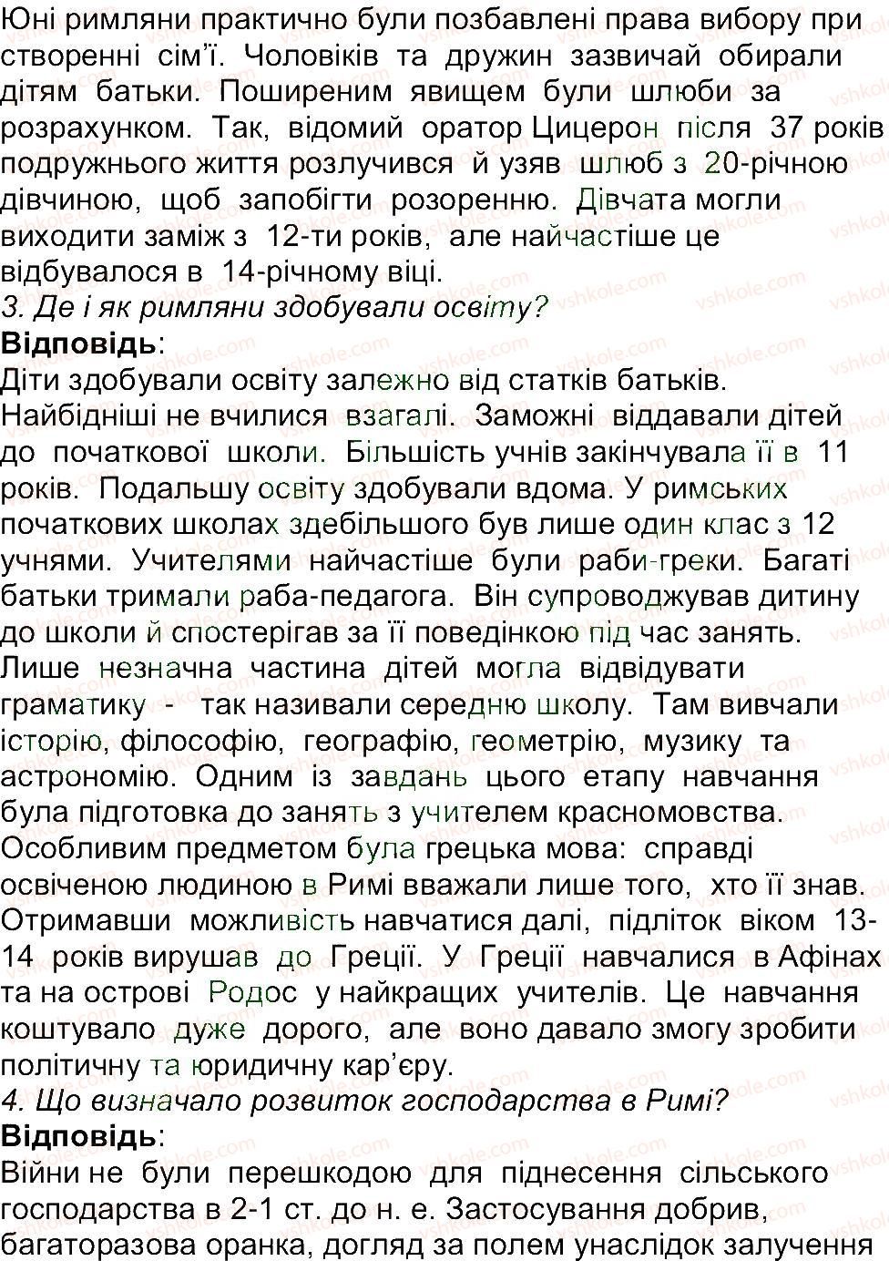 6-istoriya-og-bandrovskij-vs-vlasov-2014--storinki-201-270-223-rnd7816.jpg