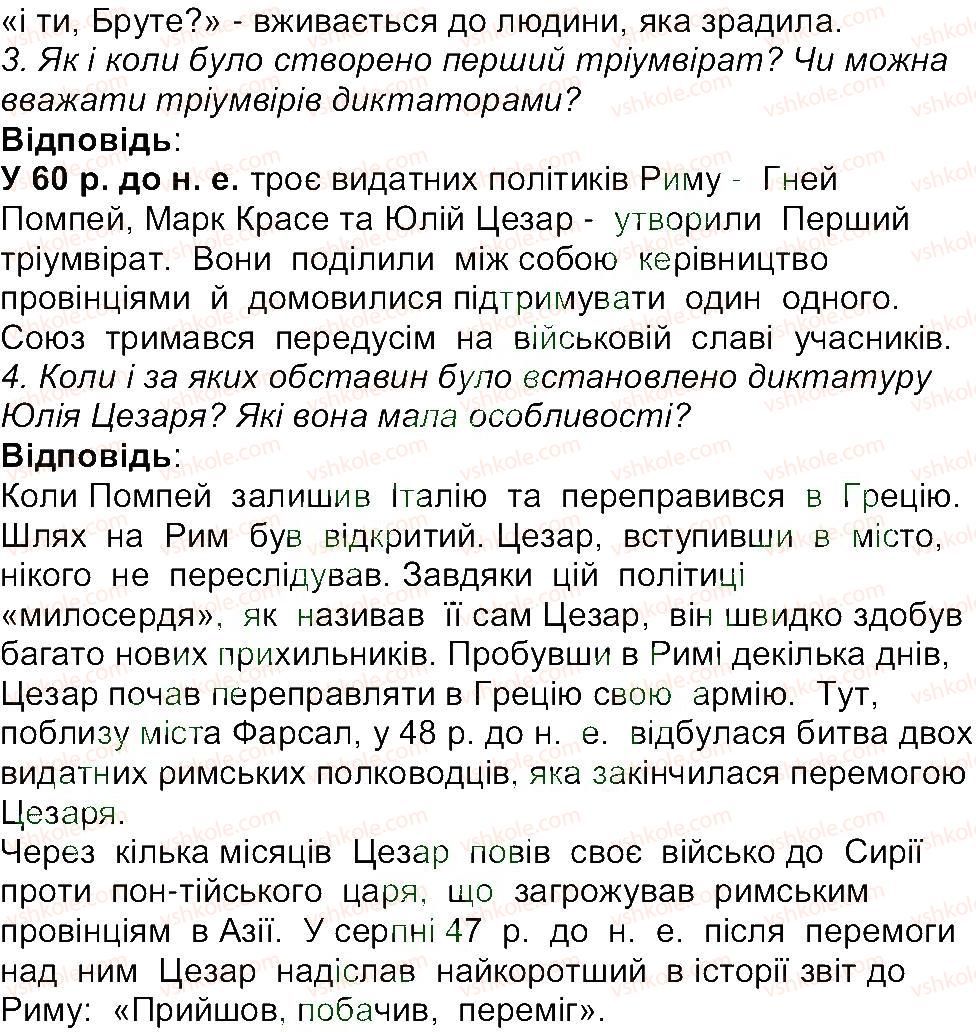 6-istoriya-og-bandrovskij-vs-vlasov-2014--storinki-201-270-227-rnd3829.jpg