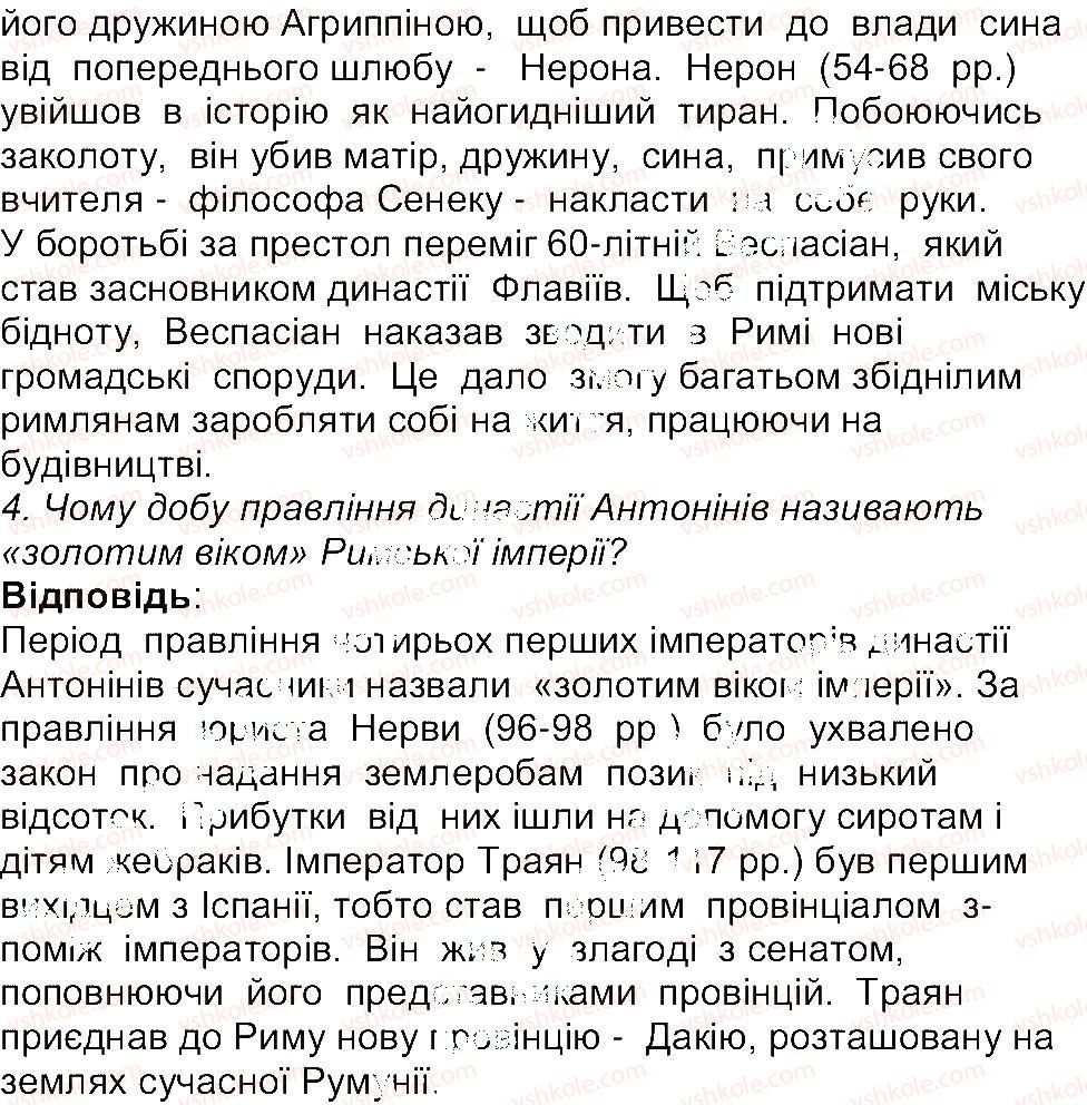 6-istoriya-og-bandrovskij-vs-vlasov-2014--storinki-201-270-241-rnd3637.jpg