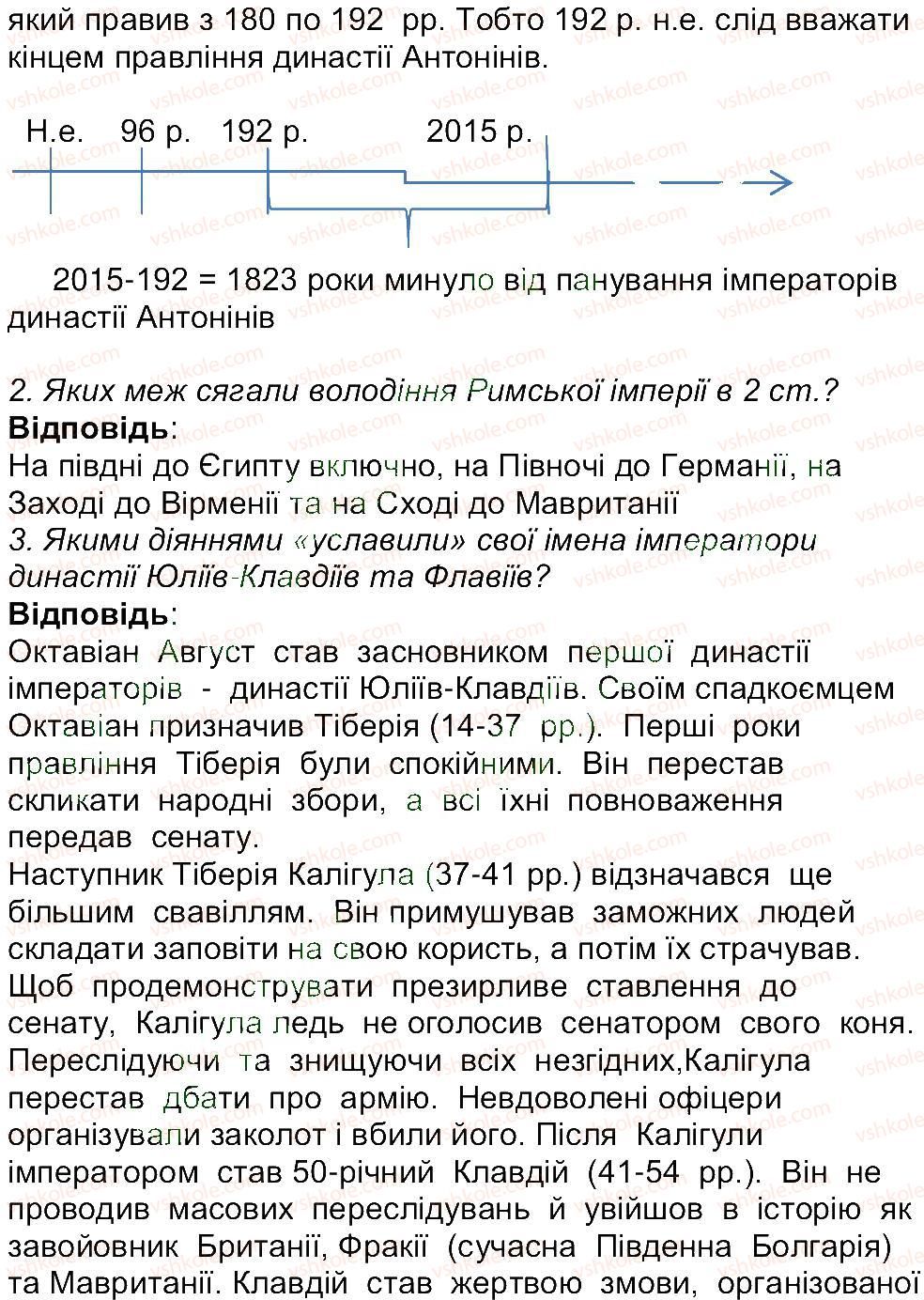 6-istoriya-og-bandrovskij-vs-vlasov-2014--storinki-201-270-241-rnd6616.jpg