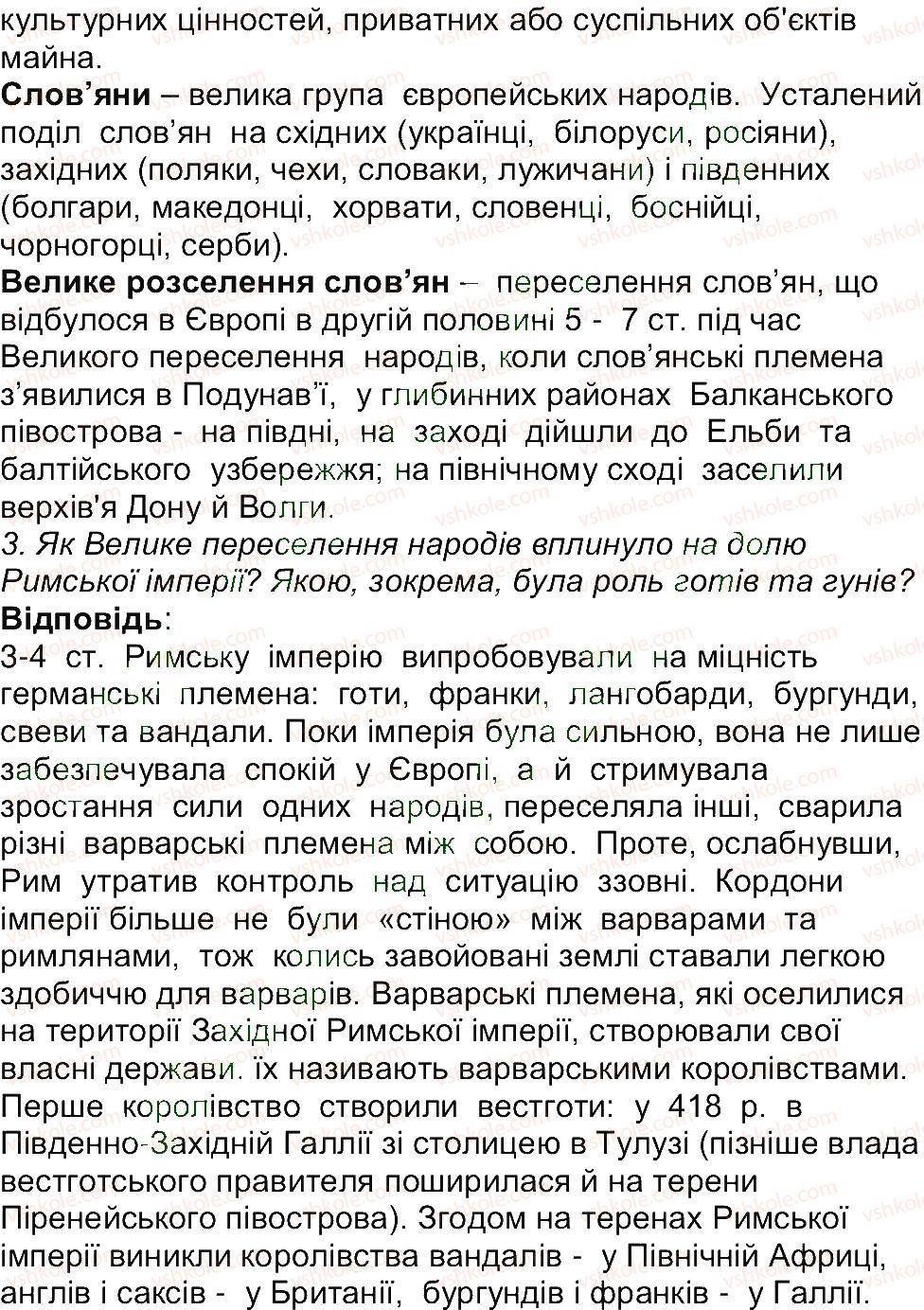 6-istoriya-og-bandrovskij-vs-vlasov-2014--storinki-201-270-269-rnd8700.jpg