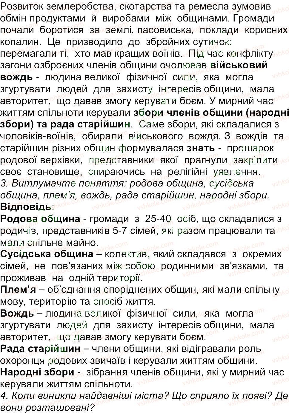 6-istoriya-og-bandrovskij-vs-vlasov-2014--storinki-9-70-37-rnd6203.jpg