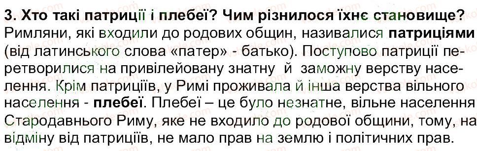 6-istoriya-oi-pometun-pv-moroz-yub-maliyenko-2014--storinki-160-200-storinka-200-3.jpg