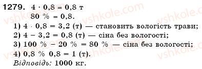 6-matematika-ag-merzlyak-vb-polonskij-ms-yakir-1279
