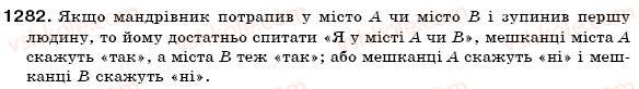6-matematika-ag-merzlyak-vb-polonskij-ms-yakir-1282