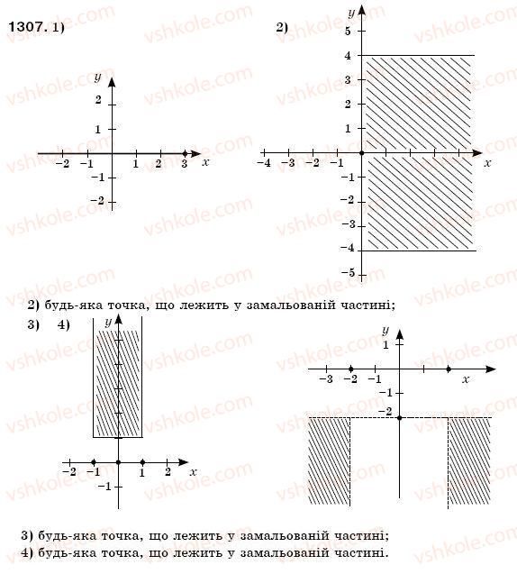 6-matematika-ag-merzlyak-vb-polonskij-ms-yakir-1307