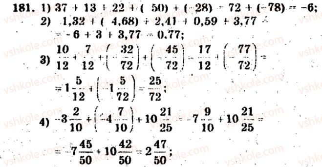 6-matematika-ag-merzlyak-vb-polonskij-ms-yakir-2009-zbirnik-zadach-i-kontrolnih-robit--trenuvalni-vpravi-variant-1-181.jpg