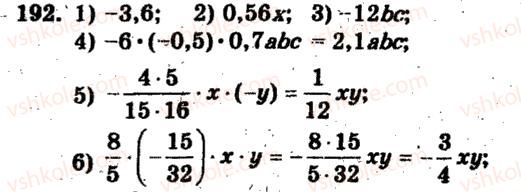 6-matematika-ag-merzlyak-vb-polonskij-ms-yakir-2009-zbirnik-zadach-i-kontrolnih-robit--trenuvalni-vpravi-variant-1-192.jpg