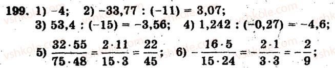 6-matematika-ag-merzlyak-vb-polonskij-ms-yakir-2009-zbirnik-zadach-i-kontrolnih-robit--trenuvalni-vpravi-variant-1-199.jpg
