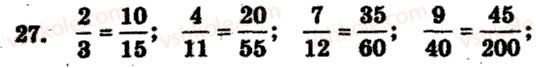 6-matematika-ag-merzlyak-vb-polonskij-ms-yakir-2009-zbirnik-zadach-i-kontrolnih-robit--trenuvalni-vpravi-variant-1-27.jpg