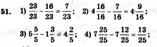 6-matematika-ag-merzlyak-vb-polonskij-ms-yakir-2009-zbirnik-zadach-i-kontrolnih-robit--trenuvalni-vpravi-variant-1-51.jpg