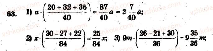6-matematika-ag-merzlyak-vb-polonskij-ms-yakir-2009-zbirnik-zadach-i-kontrolnih-robit--trenuvalni-vpravi-variant-1-63.jpg
