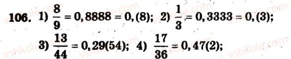 6-matematika-ag-merzlyak-vb-polonskij-ms-yakir-2009-zbirnik-zadach-i-kontrolnih-robit--trenuvalni-vpravi-variant-2-106.jpg