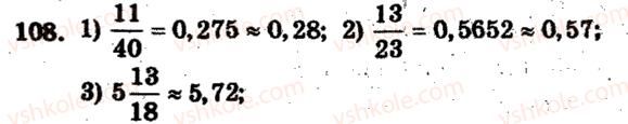 6-matematika-ag-merzlyak-vb-polonskij-ms-yakir-2009-zbirnik-zadach-i-kontrolnih-robit--trenuvalni-vpravi-variant-2-108.jpg