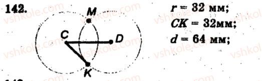 6-matematika-ag-merzlyak-vb-polonskij-ms-yakir-2009-zbirnik-zadach-i-kontrolnih-robit--trenuvalni-vpravi-variant-2-142.jpg