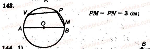 6-matematika-ag-merzlyak-vb-polonskij-ms-yakir-2009-zbirnik-zadach-i-kontrolnih-robit--trenuvalni-vpravi-variant-2-143.jpg