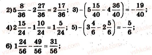 6-matematika-ag-merzlyak-vb-polonskij-ms-yakir-2009-zbirnik-zadach-i-kontrolnih-robit--trenuvalni-vpravi-variant-2-178-rnd2175.jpg