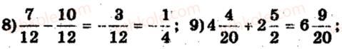 6-matematika-ag-merzlyak-vb-polonskij-ms-yakir-2009-zbirnik-zadach-i-kontrolnih-robit--trenuvalni-vpravi-variant-2-183-rnd8403.jpg