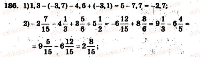 6-matematika-ag-merzlyak-vb-polonskij-ms-yakir-2009-zbirnik-zadach-i-kontrolnih-robit--trenuvalni-vpravi-variant-2-186.jpg