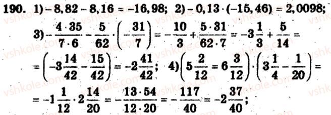 6-matematika-ag-merzlyak-vb-polonskij-ms-yakir-2009-zbirnik-zadach-i-kontrolnih-robit--trenuvalni-vpravi-variant-2-190.jpg