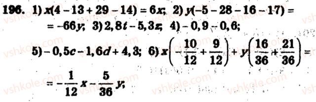 6-matematika-ag-merzlyak-vb-polonskij-ms-yakir-2009-zbirnik-zadach-i-kontrolnih-robit--trenuvalni-vpravi-variant-2-196.jpg