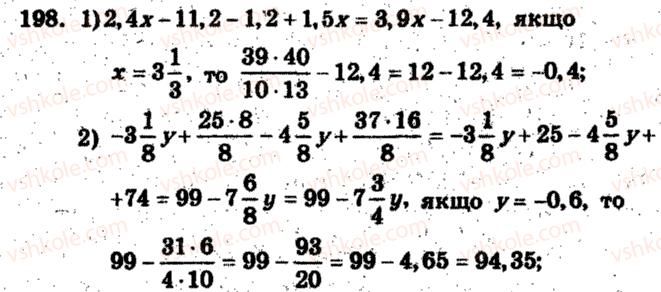 6-matematika-ag-merzlyak-vb-polonskij-ms-yakir-2009-zbirnik-zadach-i-kontrolnih-robit--trenuvalni-vpravi-variant-2-198.jpg