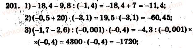 6-matematika-ag-merzlyak-vb-polonskij-ms-yakir-2009-zbirnik-zadach-i-kontrolnih-robit--trenuvalni-vpravi-variant-2-201.jpg
