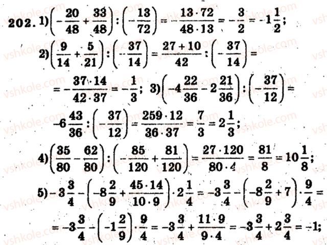 6-matematika-ag-merzlyak-vb-polonskij-ms-yakir-2009-zbirnik-zadach-i-kontrolnih-robit--trenuvalni-vpravi-variant-2-202.jpg