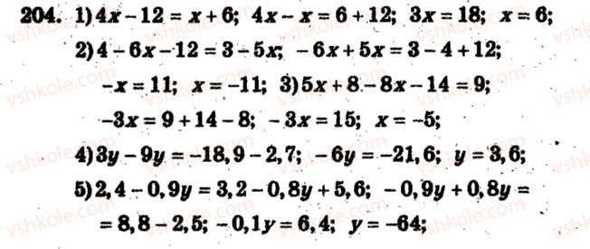 6-matematika-ag-merzlyak-vb-polonskij-ms-yakir-2009-zbirnik-zadach-i-kontrolnih-robit--trenuvalni-vpravi-variant-2-204.jpg