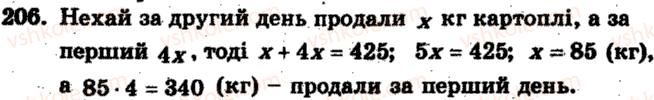 6-matematika-ag-merzlyak-vb-polonskij-ms-yakir-2009-zbirnik-zadach-i-kontrolnih-robit--trenuvalni-vpravi-variant-2-206.jpg