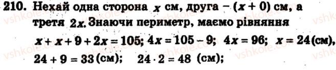 6-matematika-ag-merzlyak-vb-polonskij-ms-yakir-2009-zbirnik-zadach-i-kontrolnih-robit--trenuvalni-vpravi-variant-2-210.jpg