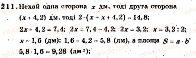6-matematika-ag-merzlyak-vb-polonskij-ms-yakir-2009-zbirnik-zadach-i-kontrolnih-robit--trenuvalni-vpravi-variant-2-211.jpg