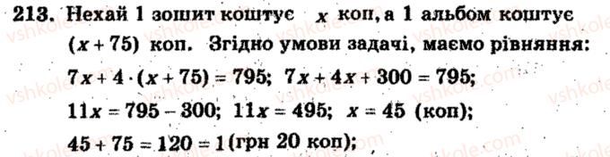 6-matematika-ag-merzlyak-vb-polonskij-ms-yakir-2009-zbirnik-zadach-i-kontrolnih-robit--trenuvalni-vpravi-variant-2-213.jpg
