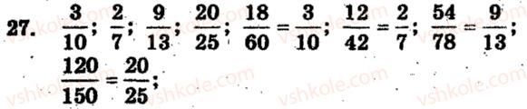 6-matematika-ag-merzlyak-vb-polonskij-ms-yakir-2009-zbirnik-zadach-i-kontrolnih-robit--trenuvalni-vpravi-variant-2-27.jpg