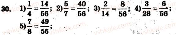 6-matematika-ag-merzlyak-vb-polonskij-ms-yakir-2009-zbirnik-zadach-i-kontrolnih-robit--trenuvalni-vpravi-variant-2-30.jpg