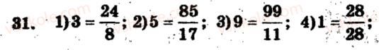 6-matematika-ag-merzlyak-vb-polonskij-ms-yakir-2009-zbirnik-zadach-i-kontrolnih-robit--trenuvalni-vpravi-variant-2-31.jpg