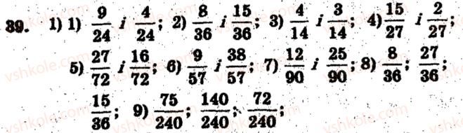 6-matematika-ag-merzlyak-vb-polonskij-ms-yakir-2009-zbirnik-zadach-i-kontrolnih-robit--trenuvalni-vpravi-variant-2-39-rnd5857.jpg