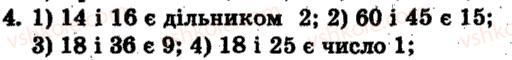 6-matematika-ag-merzlyak-vb-polonskij-ms-yakir-2009-zbirnik-zadach-i-kontrolnih-robit--trenuvalni-vpravi-variant-2-4.jpg