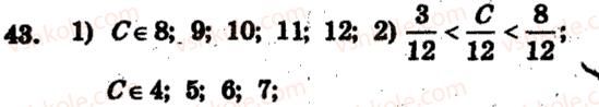 6-matematika-ag-merzlyak-vb-polonskij-ms-yakir-2009-zbirnik-zadach-i-kontrolnih-robit--trenuvalni-vpravi-variant-2-43.jpg