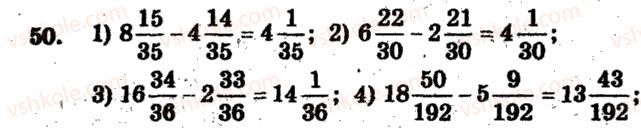 6-matematika-ag-merzlyak-vb-polonskij-ms-yakir-2009-zbirnik-zadach-i-kontrolnih-robit--trenuvalni-vpravi-variant-2-50.jpg