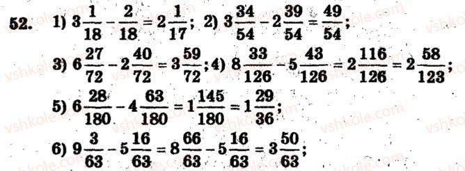 6-matematika-ag-merzlyak-vb-polonskij-ms-yakir-2009-zbirnik-zadach-i-kontrolnih-robit--trenuvalni-vpravi-variant-2-52.jpg