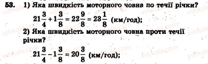6-matematika-ag-merzlyak-vb-polonskij-ms-yakir-2009-zbirnik-zadach-i-kontrolnih-robit--trenuvalni-vpravi-variant-2-53.jpg