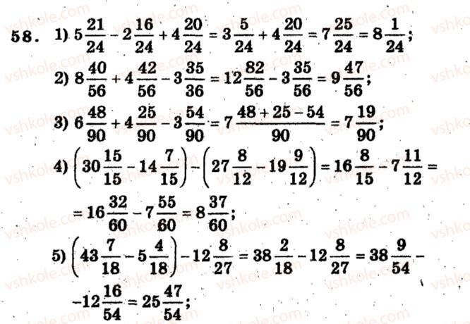 6-matematika-ag-merzlyak-vb-polonskij-ms-yakir-2009-zbirnik-zadach-i-kontrolnih-robit--trenuvalni-vpravi-variant-2-58.jpg
