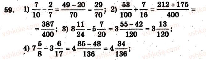 6-matematika-ag-merzlyak-vb-polonskij-ms-yakir-2009-zbirnik-zadach-i-kontrolnih-robit--trenuvalni-vpravi-variant-2-59.jpg