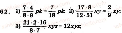 6-matematika-ag-merzlyak-vb-polonskij-ms-yakir-2009-zbirnik-zadach-i-kontrolnih-robit--trenuvalni-vpravi-variant-2-62.jpg